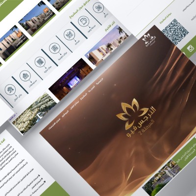 Bashar Web design project in Jordan - Union of Jordan Publishers