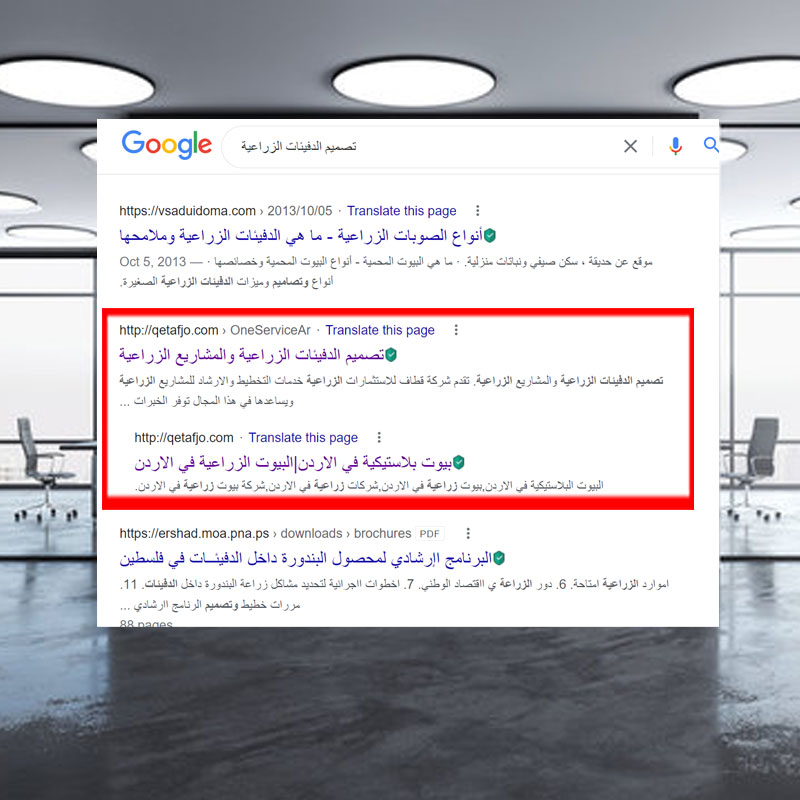 seo company in jordan