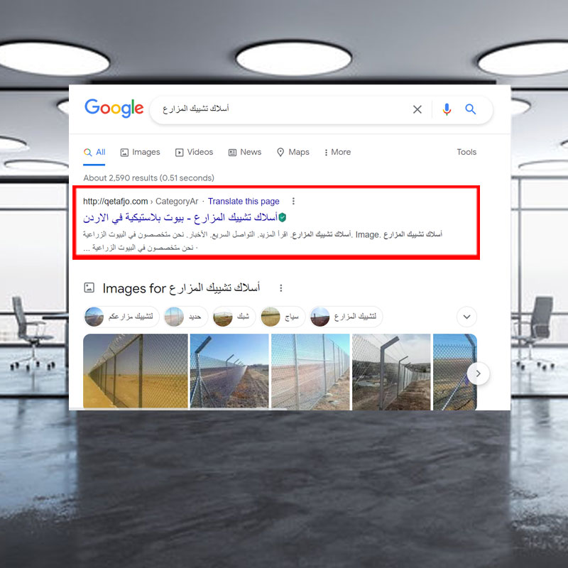 Seo in jordan