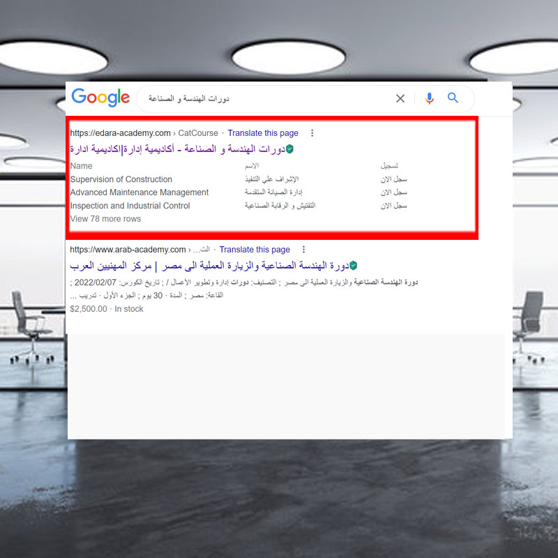 seo company in KSA