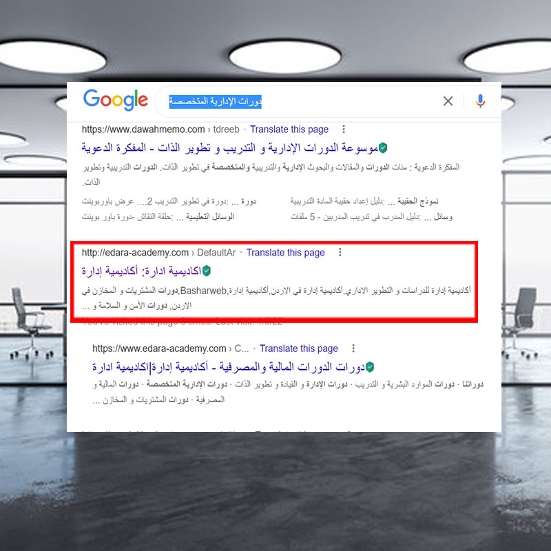 seo agency in jordan