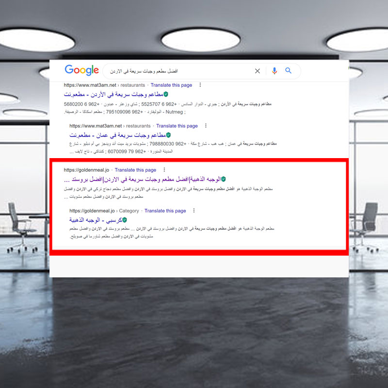 seo company in jordan